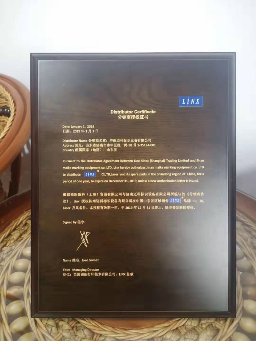 ΢ňDƬ_20190731184229.jpg
