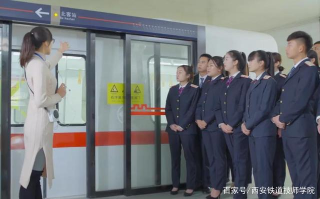 郫县铁路职业学校 郫县铁路职业学校