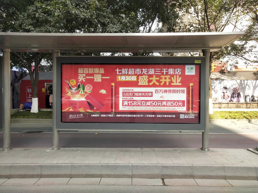 星空体育网站：户外广告投放形式有哪些？有