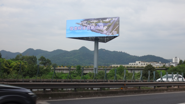 重慶高速廣告