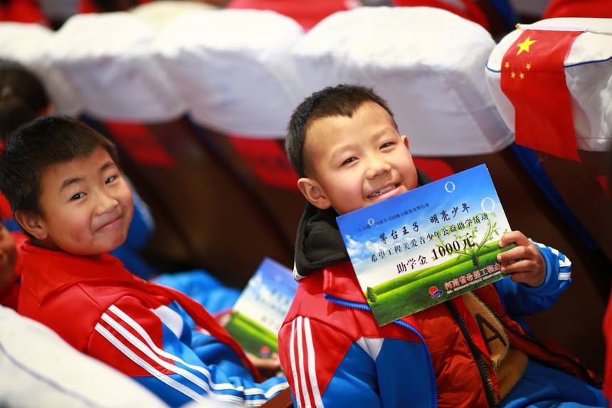 1578715270907233.jpg 微信图片_20200111114616_看图王.jpg