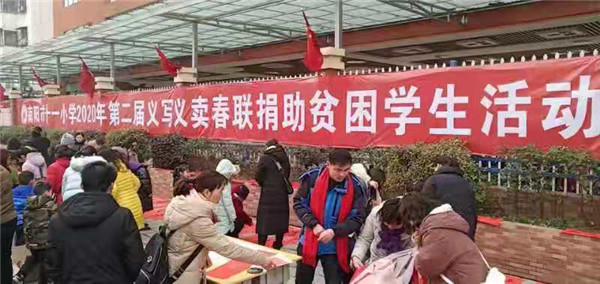 1579407303500364.jpg 微信图片_202001190913526.jpg
