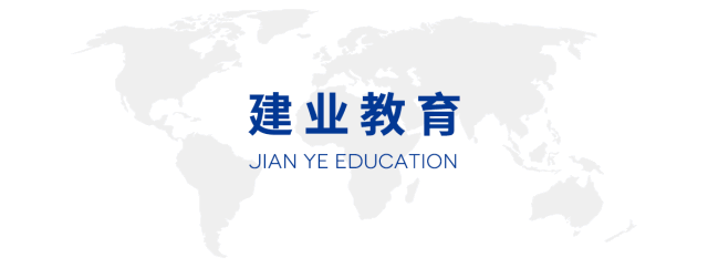 1589943080401959.gif 建业.gif