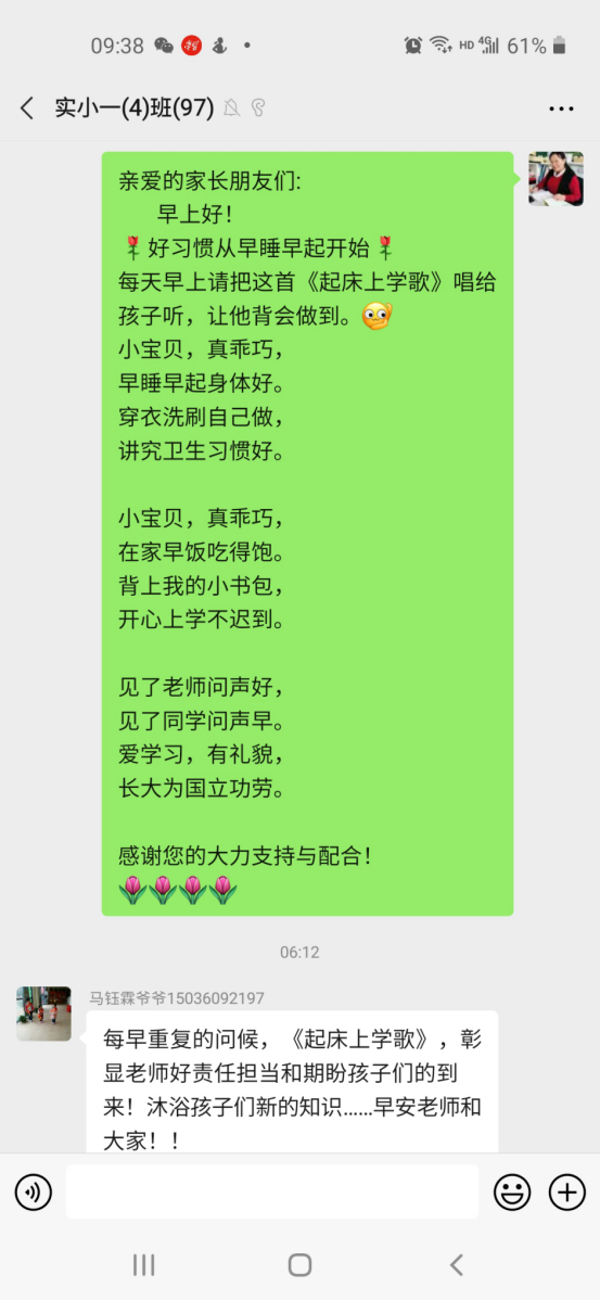 ʵСѧʦٵһ364.png