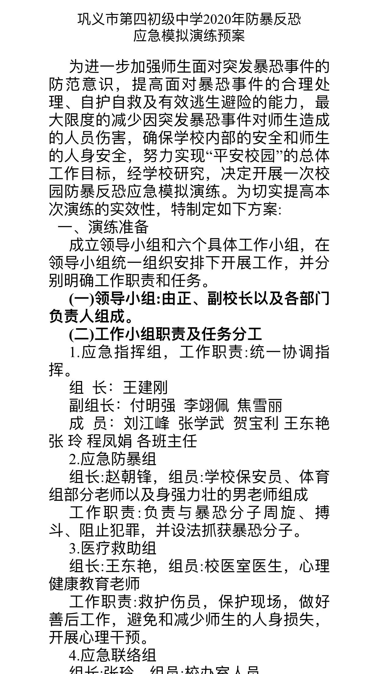 1605508814137968.png