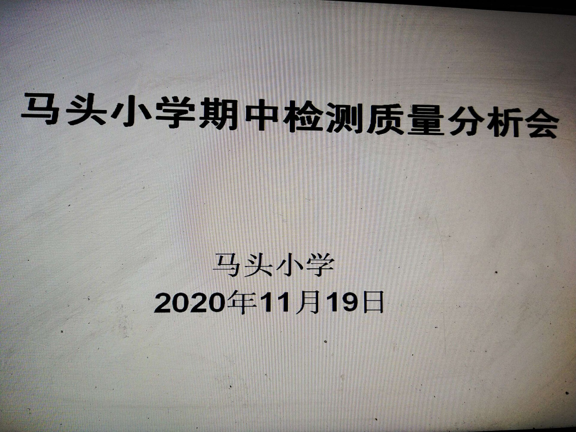 1605852132744273.jpg