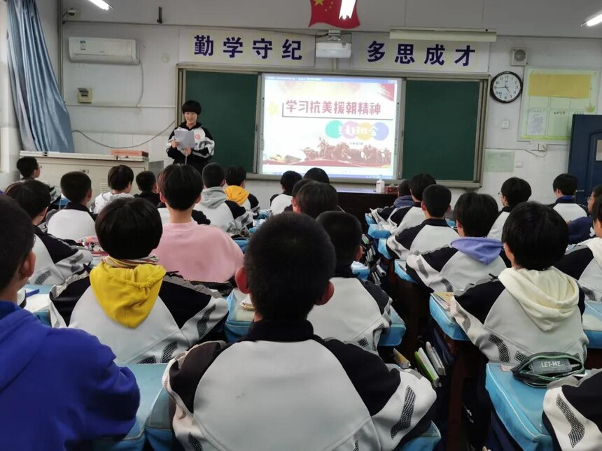 安阳市第32中学图片