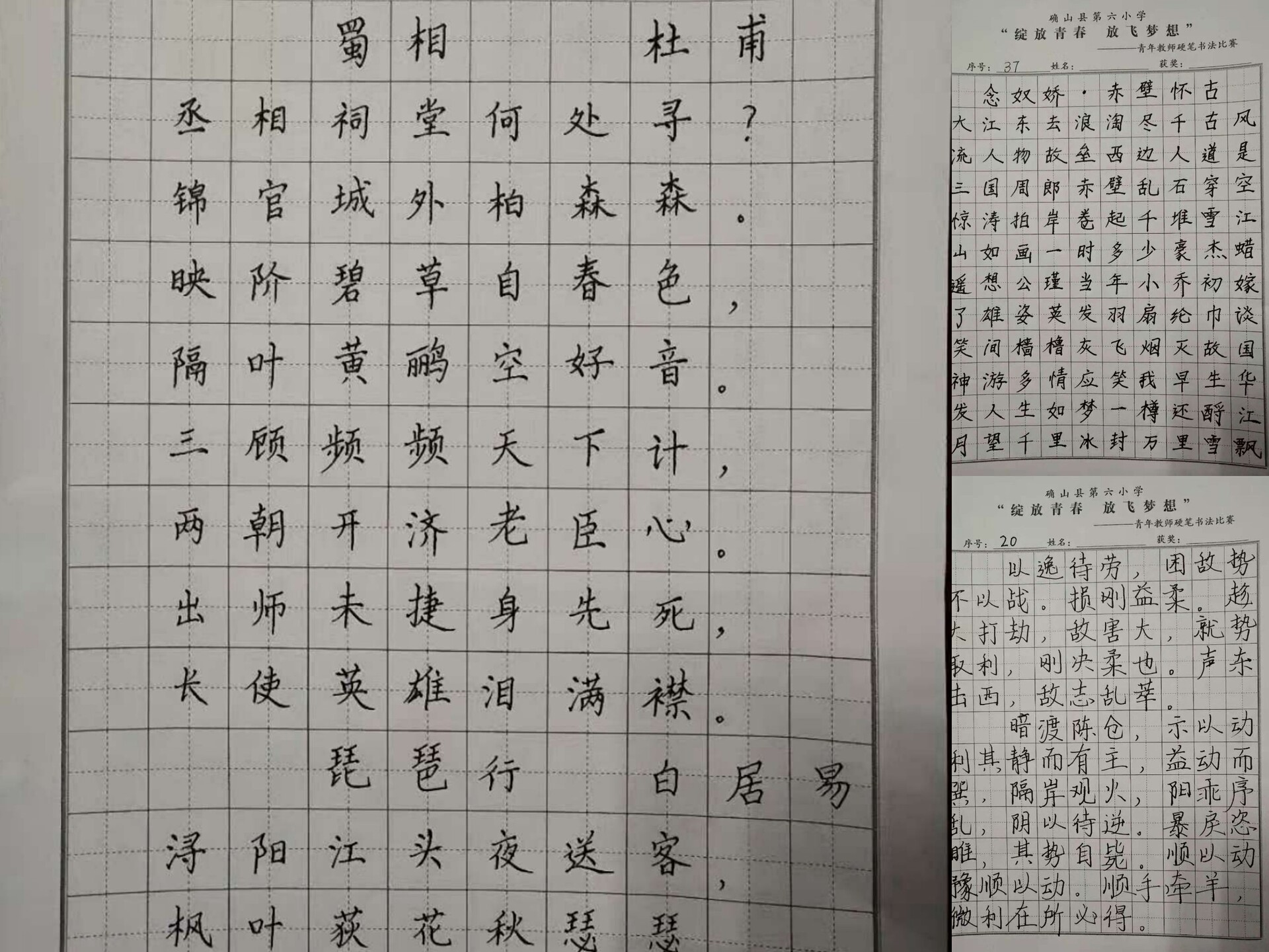1606543003356362.jpg