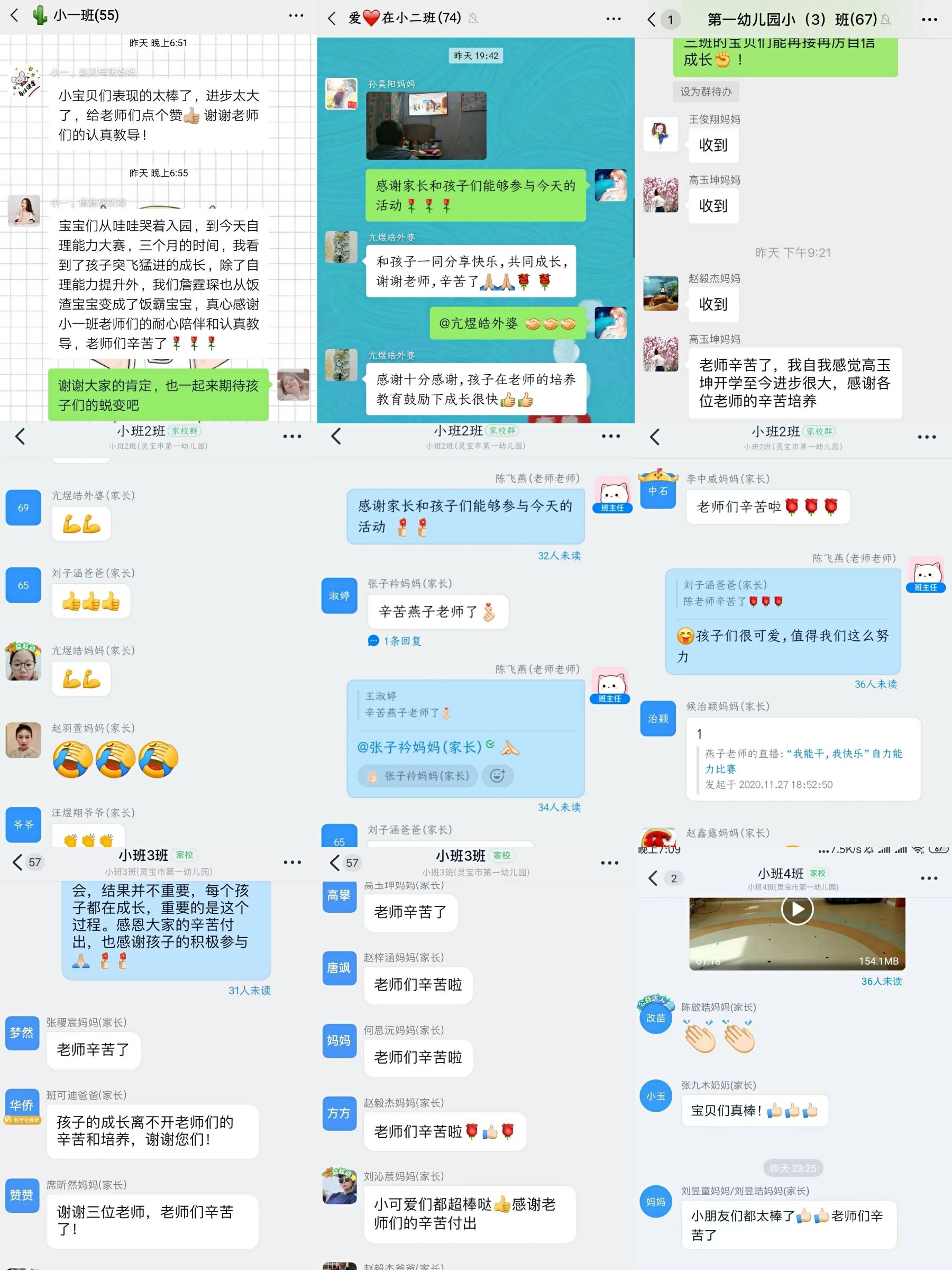 1606703045151988.jpg