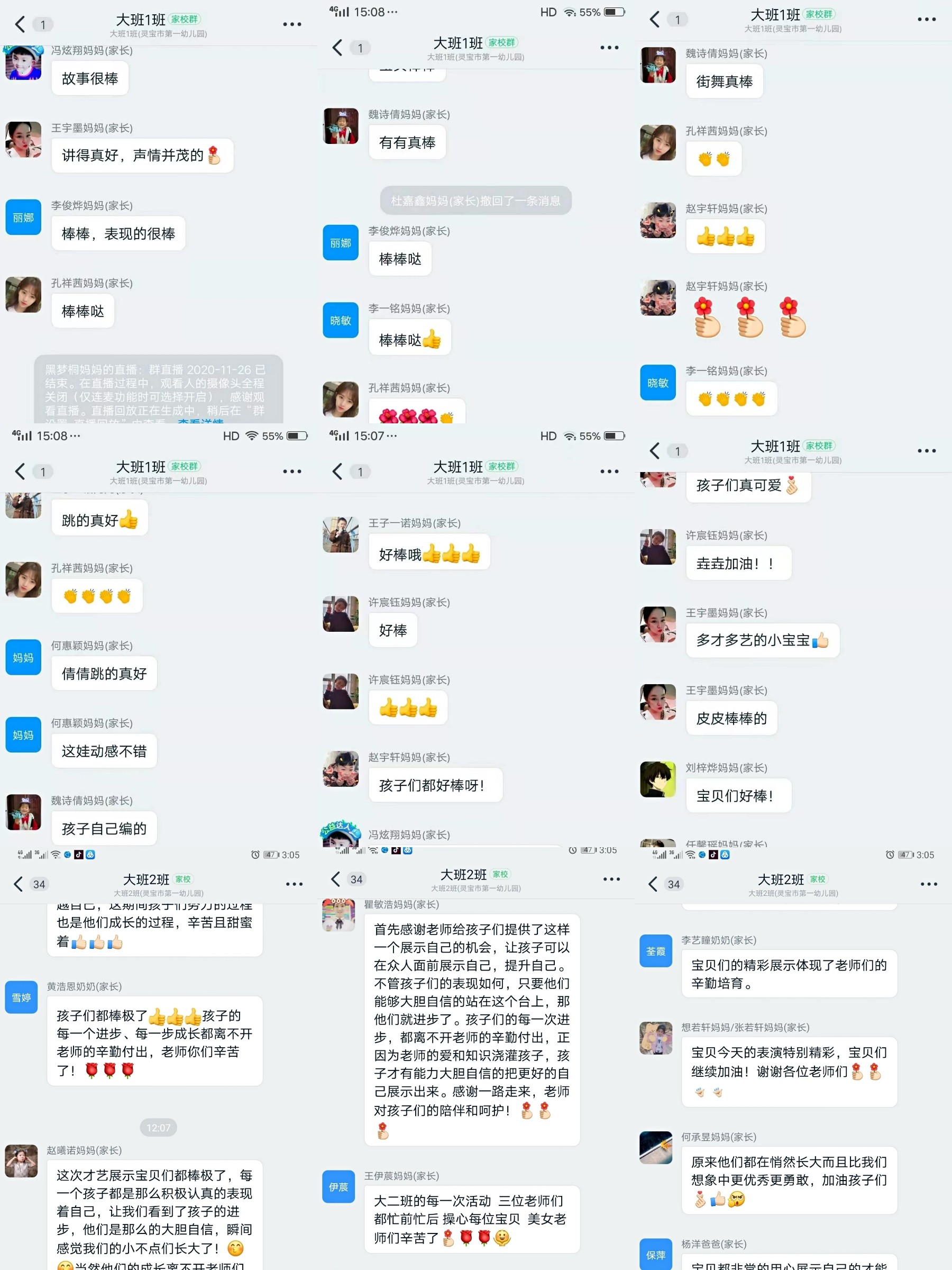 1606792409963126.jpg