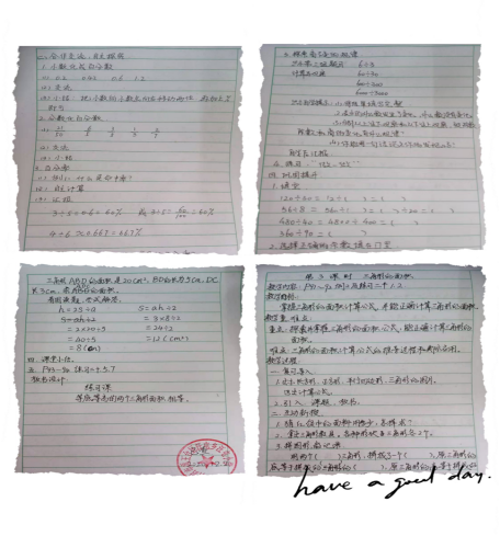 Բٽһһǿ̨Сѧ 2020--2021ѧһѧڵν̰240.png