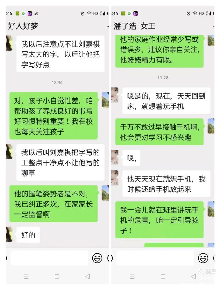 1607047932693332.jpg