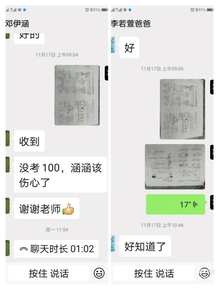 1607047998233437.jpg