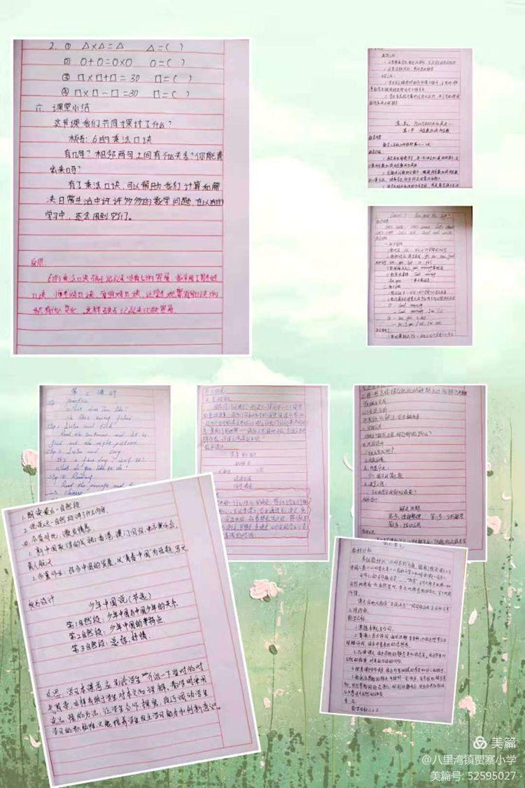 1607064584166079.jpg