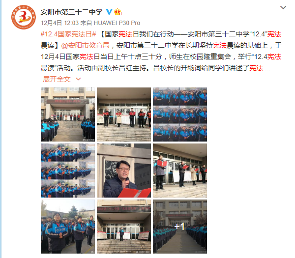 1607411663392537.png 微信图片_20201208151319.png