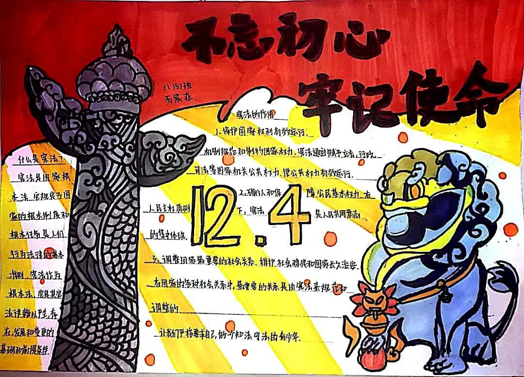 1607412029310967.jpg 微信图片_20201208141055.jpg