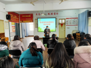 1607501242938287.png 祥符区直属幼儿园秋冬季传染病防控知识培训417.png