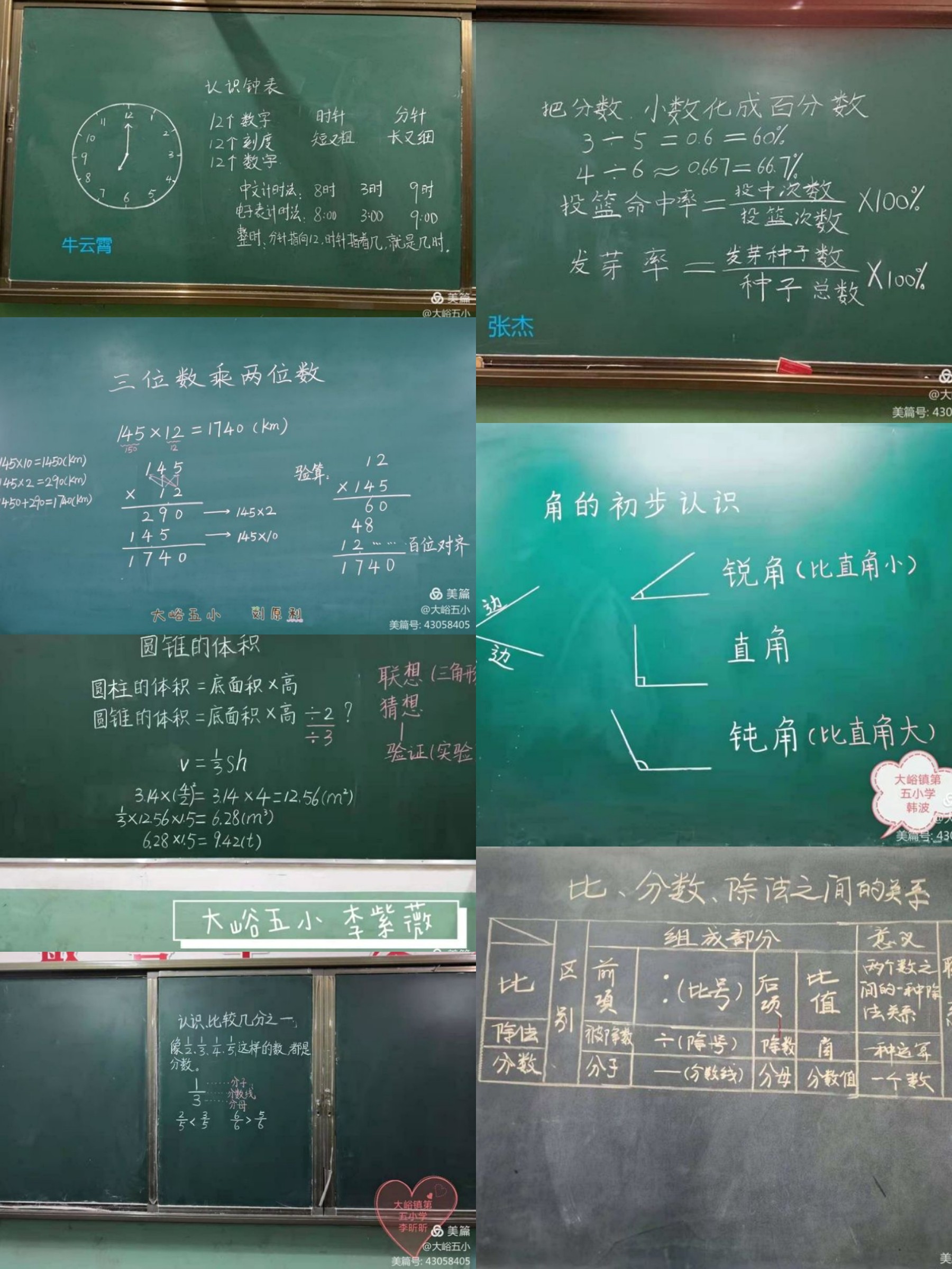 1607569916183101.jpg