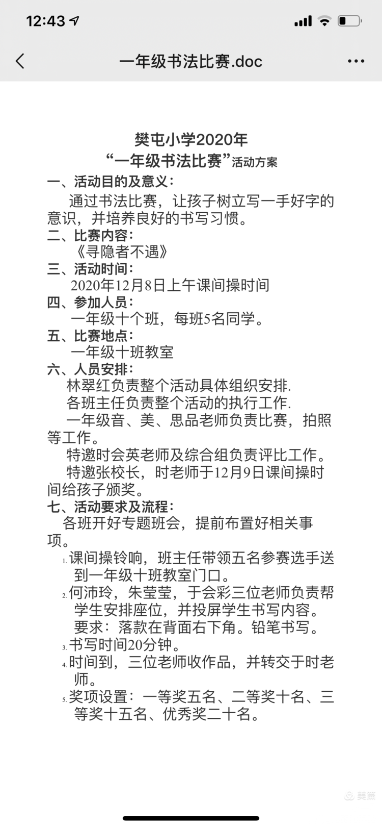 1607581381994579.png