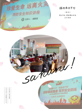 䰮Զ֡緶Сѧ126.png