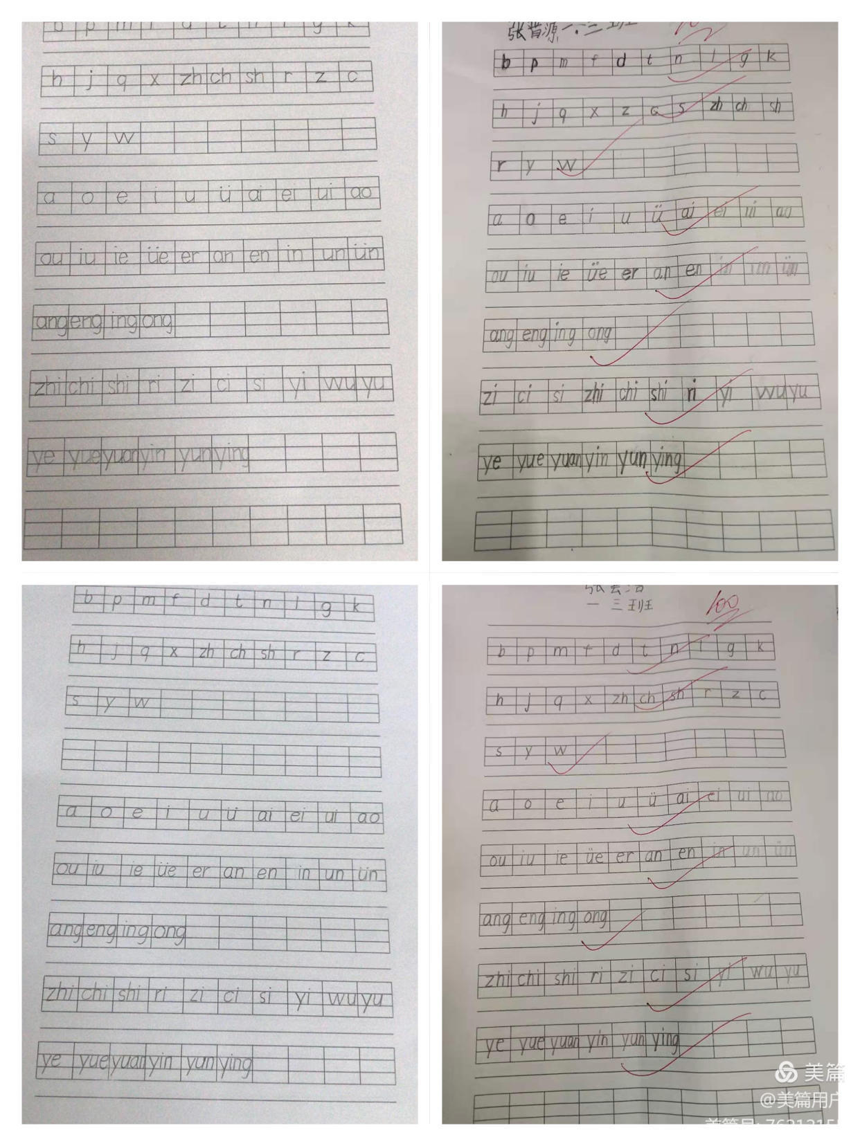 1608259787118568.jpg 1608259787118568.jpg