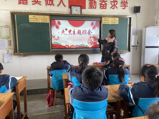 1608623763947776.png 获嘉县大新庄乡北务小学 《感恩励志思政教育》(1)188.png