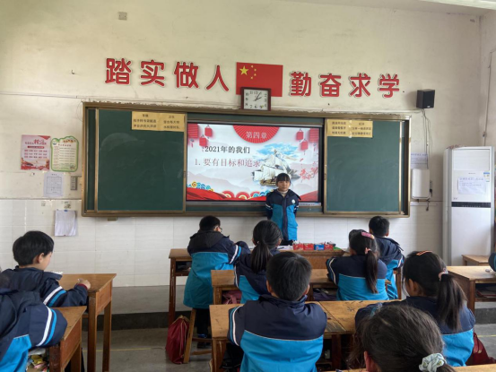 1608623822824058.png 获嘉县大新庄乡北务小学 《感恩励志思政教育》(1)191.png