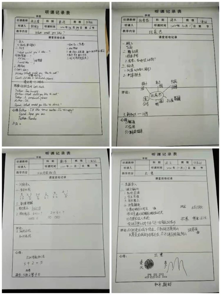 1608627277816241.jpg 图片3.jpg