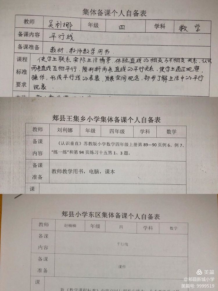 1608713002717674.jpg 3.jpg