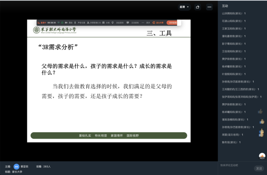 1608774304450307.png 1608774304450307.png