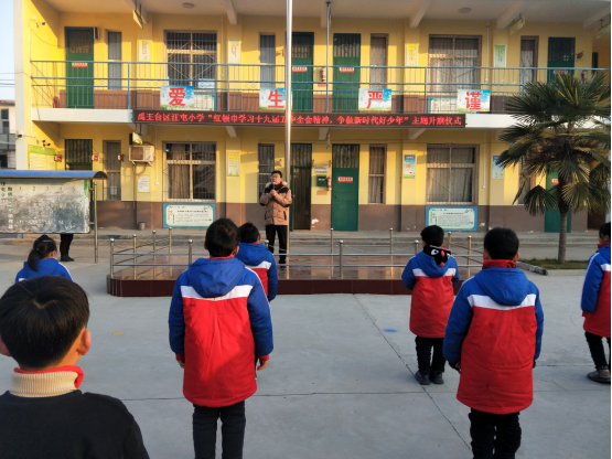 1608797411577677.png 禹王台区汪屯小学“红领巾学习十九届五中全会精神,争做新时代好少年,相约2035”系列活动237.png