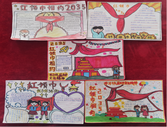 1608797451322188.png 禹王台区汪屯小学“红领巾学习十九届五中全会精神,争做新时代好少年,相约2035”系列活动399.png