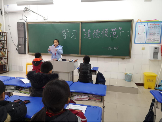 1608798920624886.png 《华龙区实验小学开展“道德模范”学习活动》(1)297.png