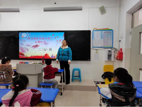 1608799186134903.png 华龙区实验小学 开展“新时代好少年”学习宣传活动(1)316.png