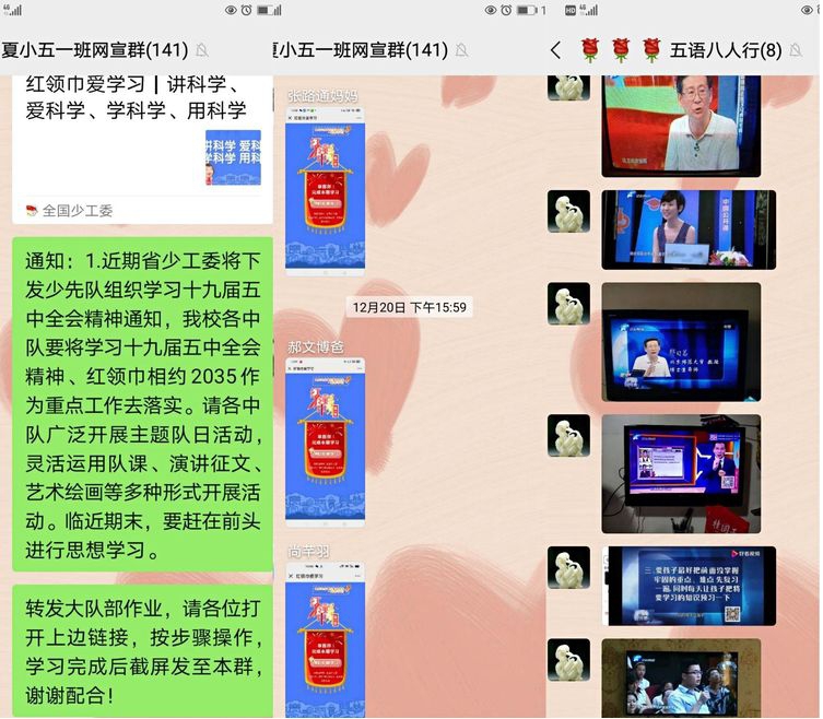 1608861580566435.jpg 微信图片_20201225093505.jpg