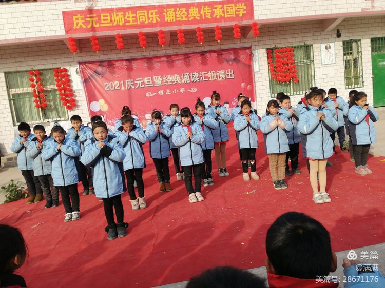 1608949488480469.jpg 微信图片_20201226101803.jpg