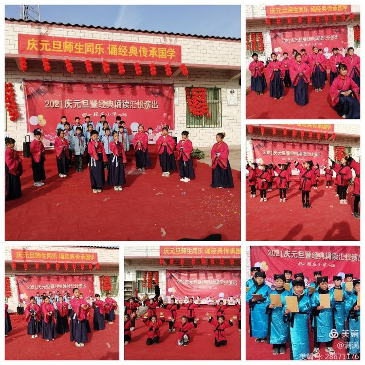 1608949542845207.jpg 微信图片_20201226094333.jpg