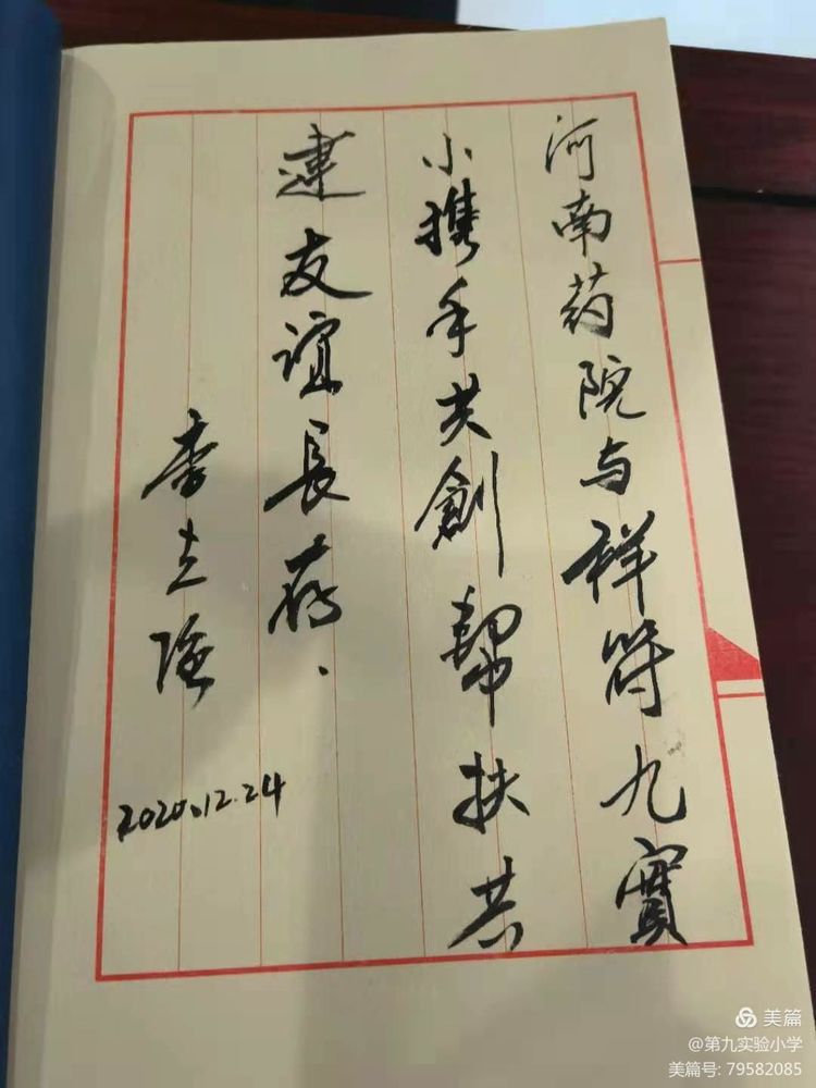 1608949893681128.jpg 1608949893681128.jpg