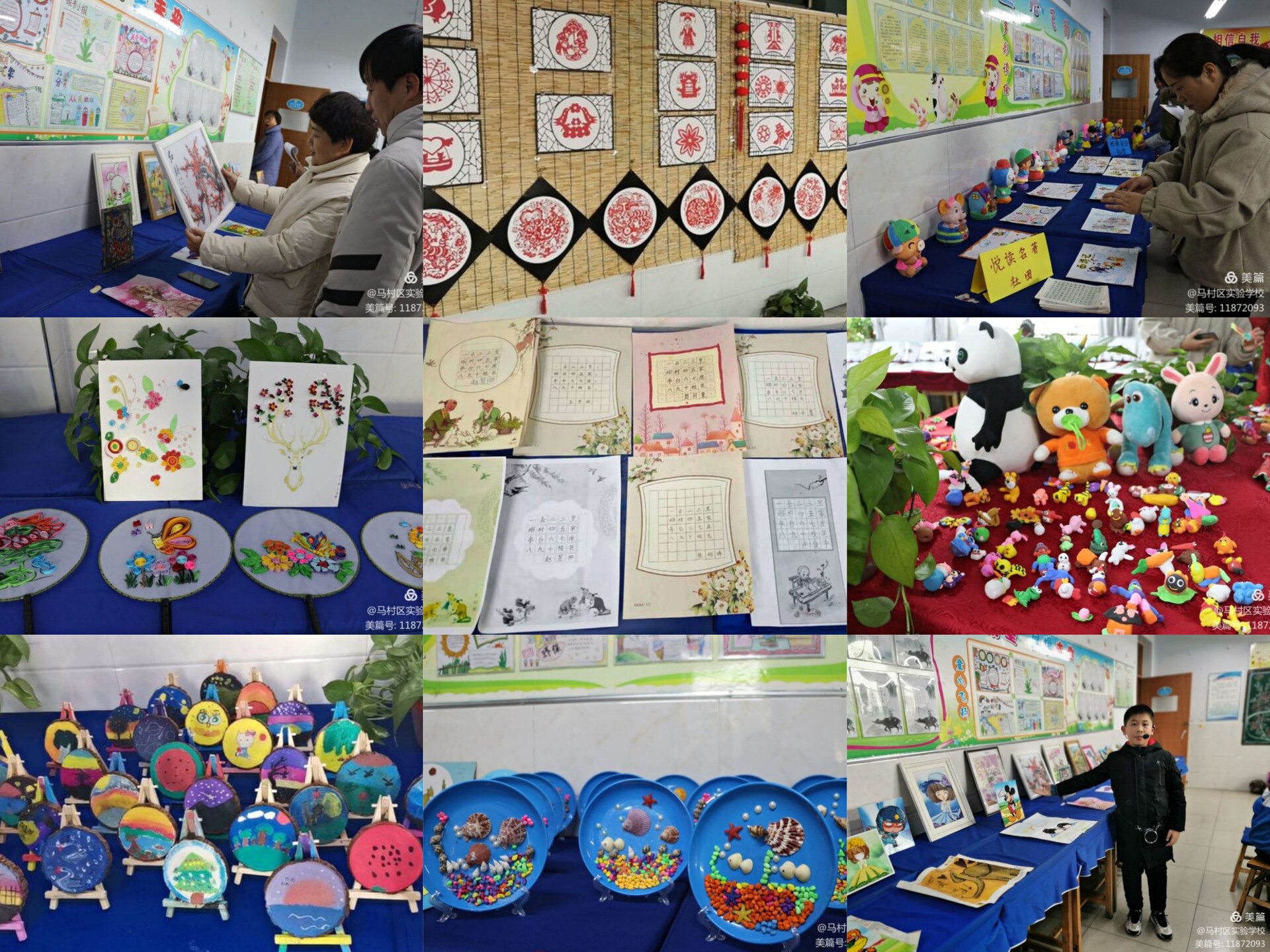 1608961804545572.jpg 1608961804545572.jpg