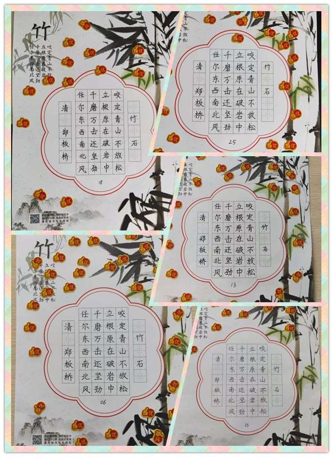 1608962553973551.jpg 微信图片_20201226135837.jpg