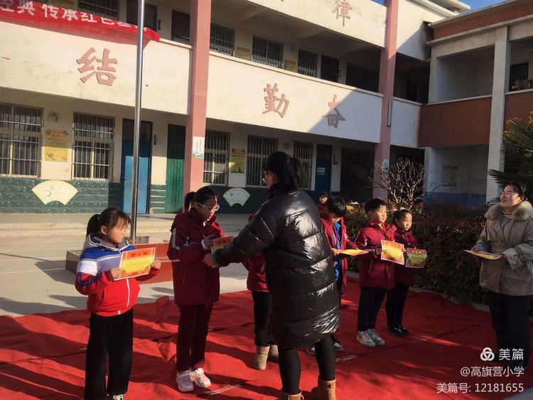 1608966125419271.jpg 微信图片_20201226134915.jpg