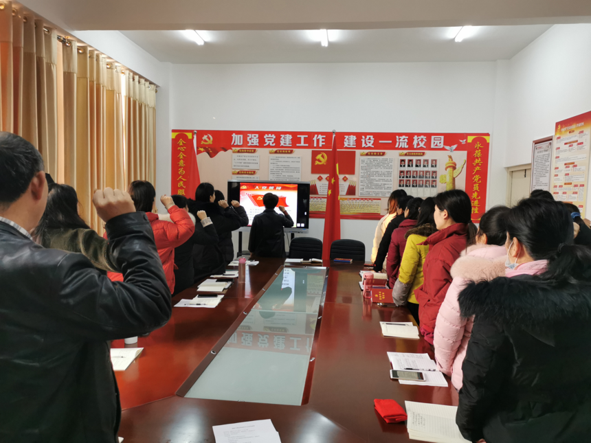 1609147077164612.png 重温入党誓词.png