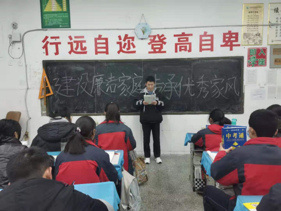 1609213001460052.png 范县思源实验学校举行建设廉洁家庭传承优秀家风主题班会(1)445.png