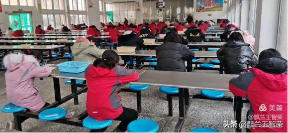 1609315577569822.png 记忆力的比拼—开封市祥符区西姜寨乡第一初级中学七、八年级英语单词竞赛57.png