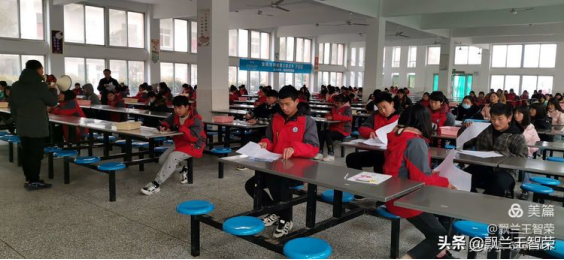 1609315590906116.png 记忆力的比拼—开封市祥符区西姜寨乡第一初级中学七、八年级英语单词竞赛132.png