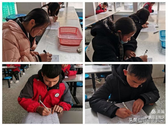 1609315610151669.png 记忆力的比拼—开封市祥符区西姜寨乡第一初级中学七、八年级英语单词竞赛279.png