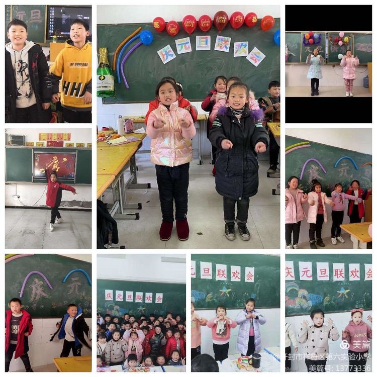 1609828362887486.jpg 微信图片_20210105091846.jpg