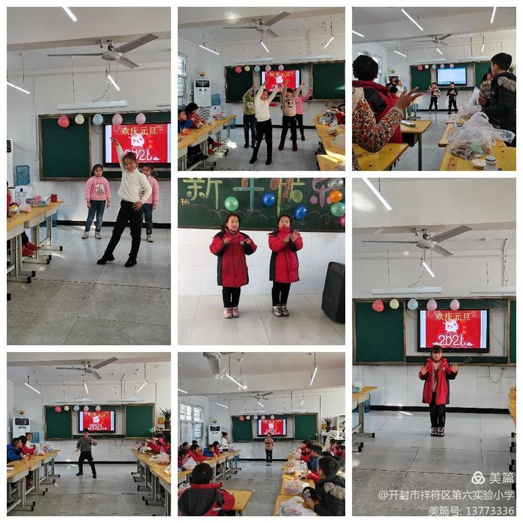 1609828429767936.jpg 微信图片_20210105091903.jpg