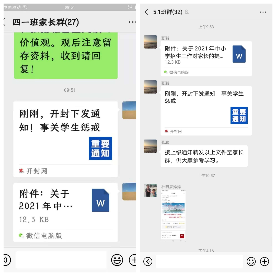 1610073098975331.jpg 1610073098975331.jpg