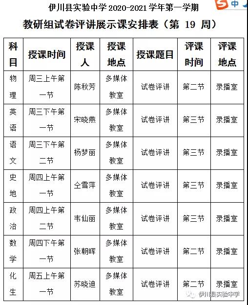 1610357138102762.jpg 微信图片_20210111141547.jpg